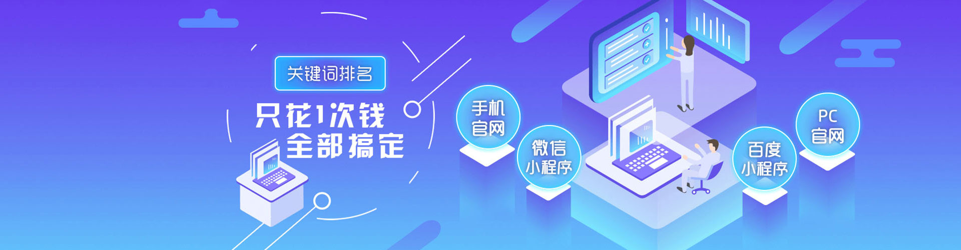香河百度竞价推广